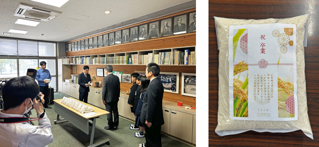 柳井小学校校長室での贈呈式の様子
