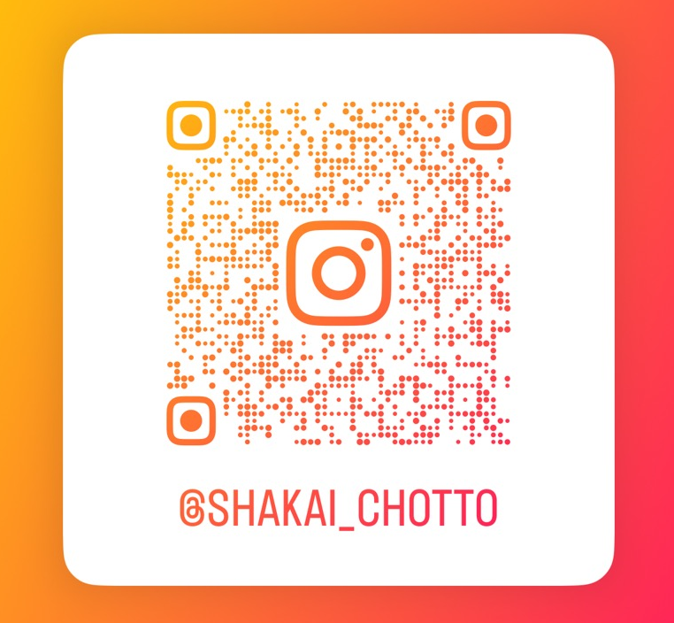 公式Instagramはこちらから