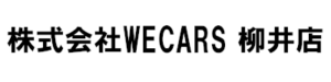 株式会社WECARS 柳井店