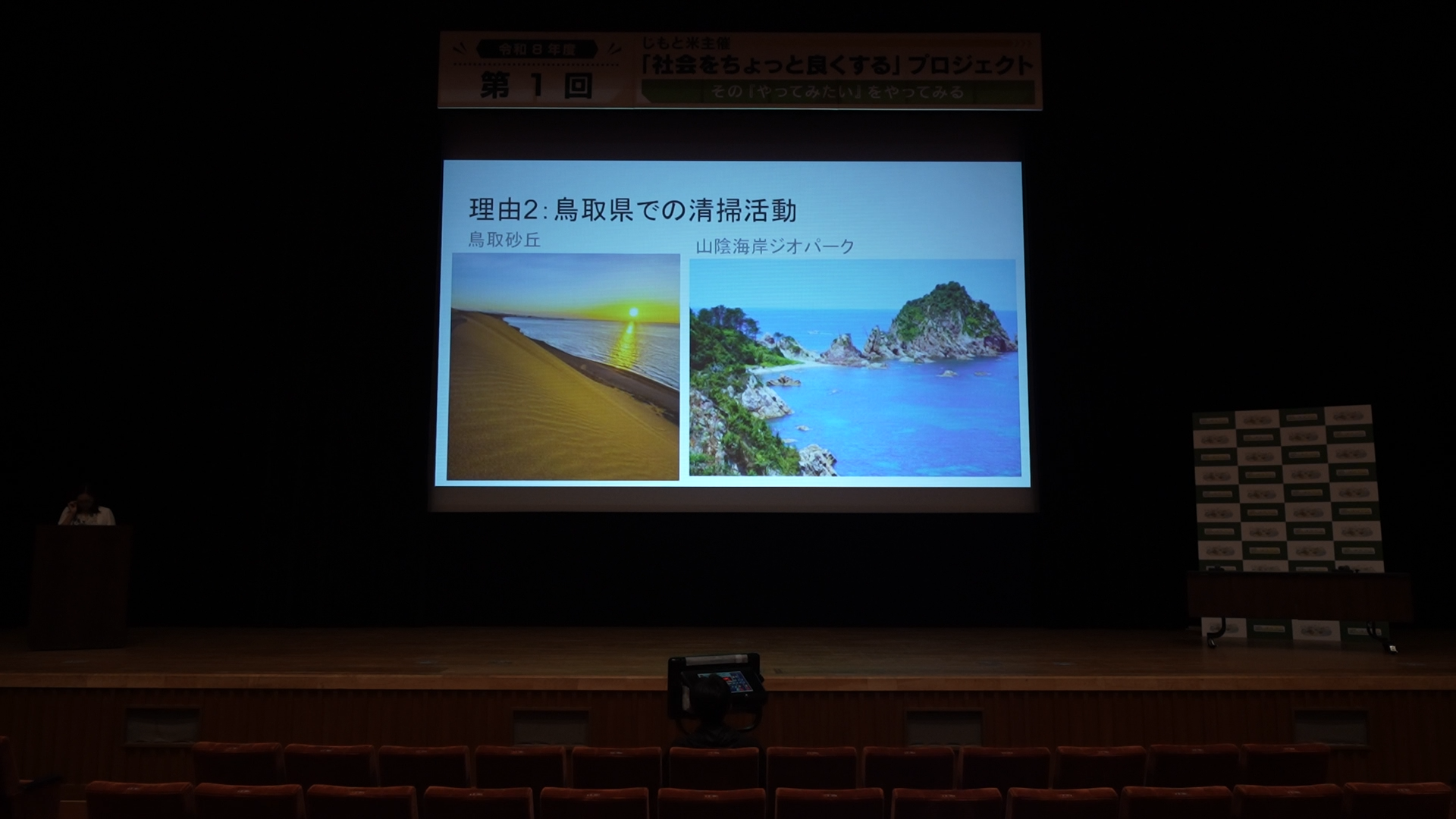 No.19　ごみをなくしてきれいな山口にする