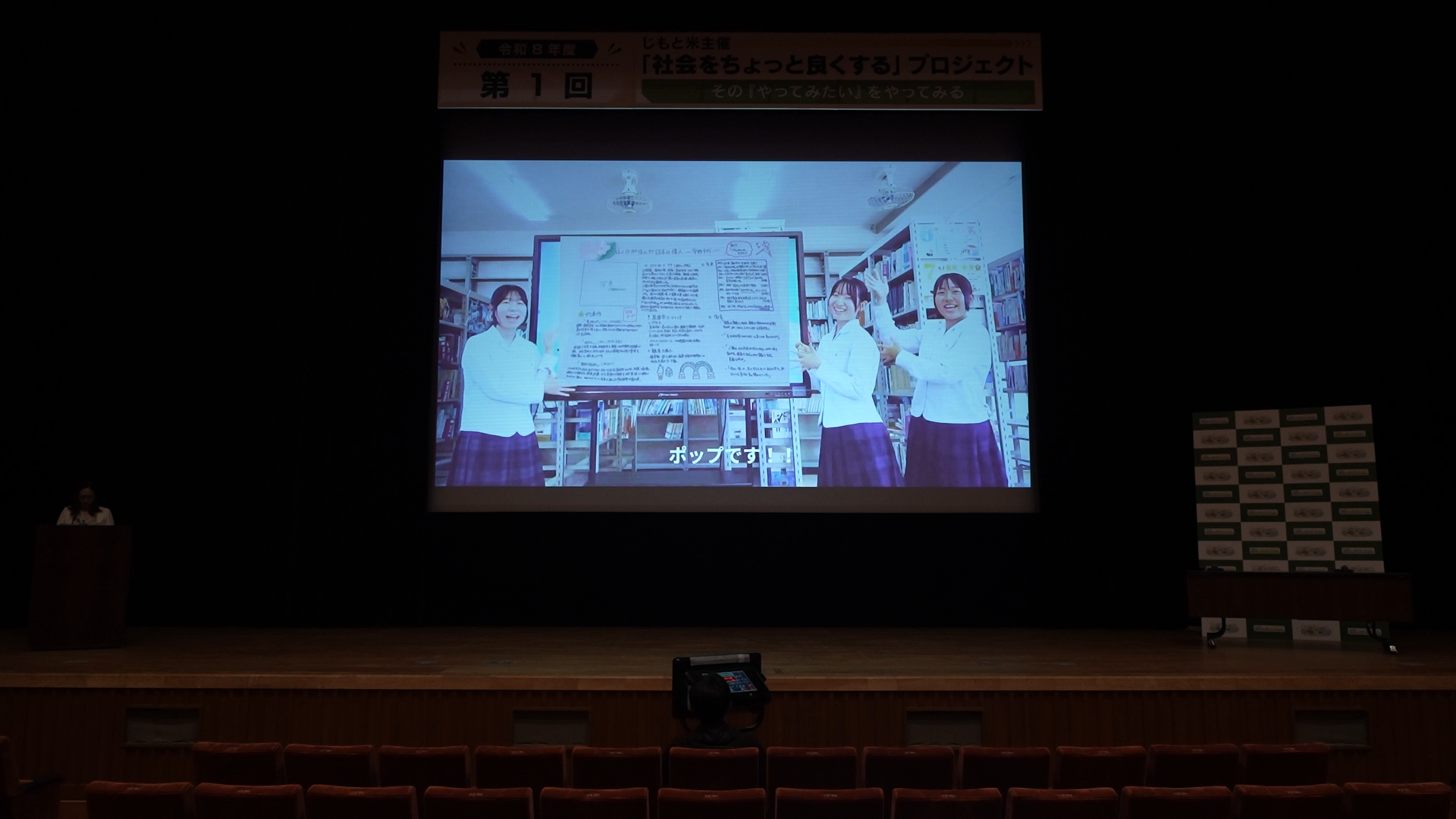 No.22　見つけよう！やまぐち新発見の旅